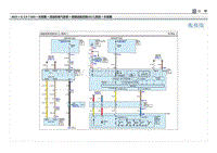 2023第四代胜达G2.0T电路图-智能巡航控制 SCC 系统