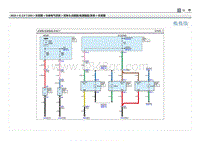 2023第四代胜达G2.0T电路图-时钟 点烟器 电源插座 系统