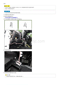 2023五代途胜G1.5T拆解装配-Crash Pad Lower Panel