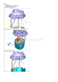 2023五代途胜L部品检查流程-Fuel Pump Motor