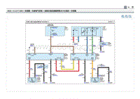 2023第四代胜达G2.0T电路图-后侧方盲区碰撞预警 BCW 系统