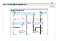 2023第四代胜达G2.0T电路图-电动座椅系统