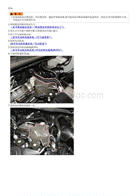 2023五代途胜L部品检查流程-High Pressure Fuel Pump