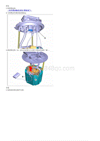 2023五代途胜L部品检查流程-Fuel Sensor