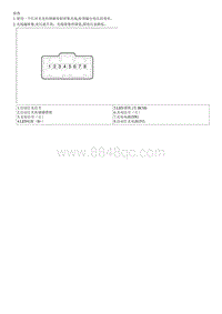 2023五代途胜G1.5T拆解装配-Photo Sensor