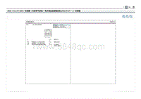 2023第四代胜达G2.0T电路图-电子感应后视镜系统 2023.07.01 