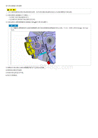 2023五代途胜G1.5T拆解装配-Parking Brake Pedal Assembly