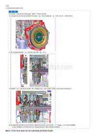 2023五代途胜G1.5T拆解装配-DCT Dual Clutch Transmission 