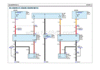 2019第四代胜达G2.0T电路图-电动座椅系统