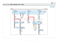 2023第四代胜达G2.0T电路图-倒车灯