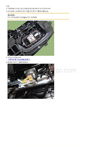 2023五代途胜G1.5T拆解装配-Passenger Airbag PAB Module