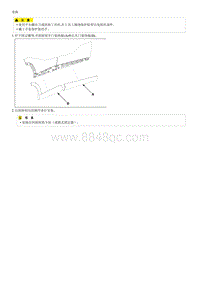 2023五代途胜G1.5T拆解装配-Door Garnish