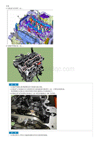 2023五代途胜G1.5T拆解装配-CVVD Assembly