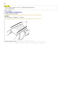 2023五代途胜G1.5T拆解装配-Roof Rack