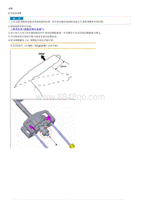 2023五代途胜G1.5T拆解装配-Parking Brake Lever