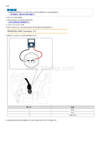 2023五代途胜G1.5T拆解装配-A C Pressure Transducer