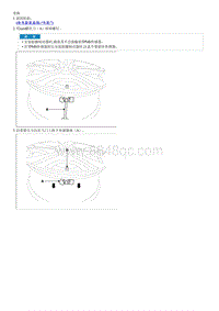 2023五代途胜L部品检查流程-TPMS Sensor