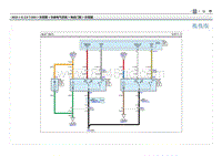 2023第四代胜达G2.0T电路图-电动门锁