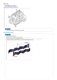 2023五代途胜L部品检查流程-Water Jacket Insert