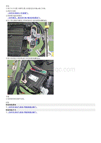 2023五代途胜L部品检查流程-TPMS Receiver