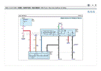 2023第四代胜达G2.0T电路图-电动门窗系统