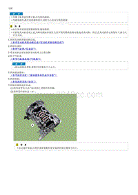 2023五代途胜G1.5T拆解装配-Piston and Connecting Rod