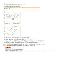 2015索纳塔G2.4拆解装配-Transmitter