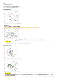 2012起亚智跑G2.0维修手册-暖风总成