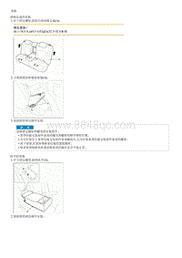 2015索纳塔G2.4拆解装配-Rear Seat