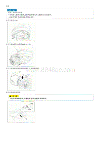 2015索纳塔G2.4拆解装配-Front Bumper