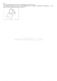 2012起亚智跑G2.0维修手册-进气空气温度传感器 IATS 