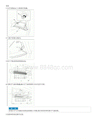 2015索纳塔G2.0拆解装配-Climate Control Air Filtar