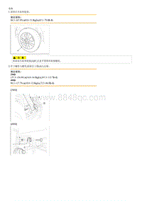 2012起亚智跑G2.0维修手册-后悬架-后上摆臂