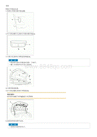 2015索纳塔G2.4拆解装配-Trunk Lid