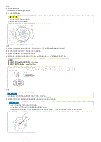 2012起亚智跑G2.0维修手册-离合器盖和离合器片