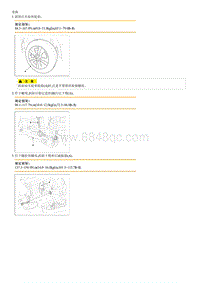 2012起亚智跑G2.0维修手册-后悬架-后下摆臂