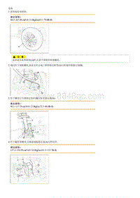 2012起亚智跑G2.0维修手册-前悬架-前支柱总成