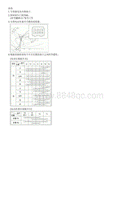 2015索纳塔G2.4拆解装配-Power Door Mirror Switch