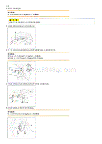 2015索纳塔G2.4拆解装配-Trailing Arm