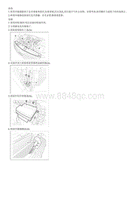 2012起亚智跑G2.0维修手册-冷凝器