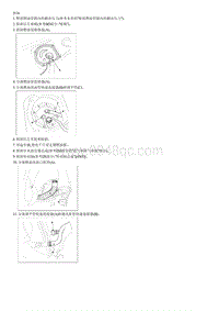 2012起亚智跑G2.0维修手册-燃油箱