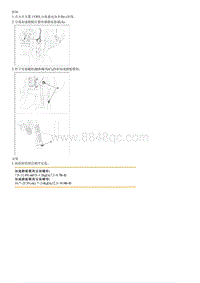 2012起亚智跑G2.0维修手册-加速踏板