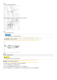 2012起亚智跑G2.0维修手册-离合器工作缸