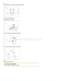 2012起亚智跑G2.0维修手册-加油口颈总成