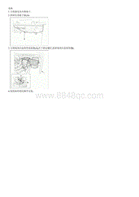 2015索纳塔G2.0拆解装配-Blower Resistor