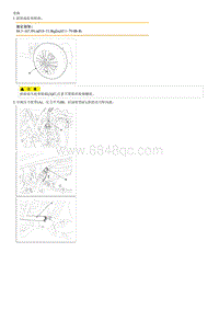 2012起亚智跑G2.0维修手册-前悬架-前横梁