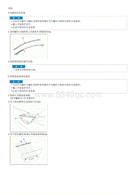 2012索纳塔G2.0拆卸装配-Body Side Moldings