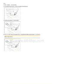 2012索纳塔G2.4拆卸装配-Windshield Deicer