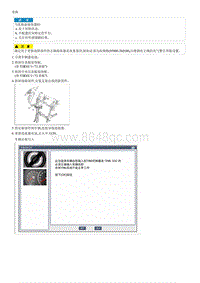 2015索纳塔G2.4拆解装配-TPMS Receiver