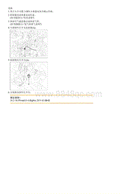 2015索纳塔G2.0拆解装配-Back-up Lamp Switch